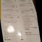 サクラグリル - 