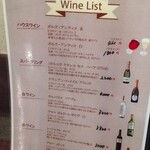 サクラグリル - 