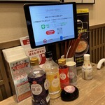 幸楽苑 - 注文はタブレットで。