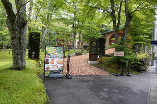 クレソン リバーサイド ストーリー 旧軽井沢 - 