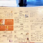 ジンギスバル まーさん - 