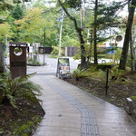 クレソン リバーサイド ストーリー 旧軽井沢 - 