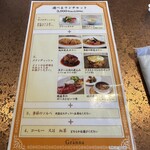 新宿中村屋Granna - 