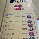 スパゲッティハウス - 