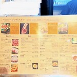 ジンギスバル まーさん - 