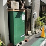 裏サブロン - 