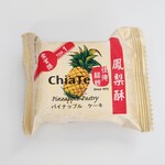 日出土鳳梨酥 - 