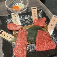 上野太昌園 上野本店 - 