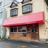 PATISSERIE 46 - 