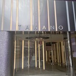 タカノフルーツティアラ - 