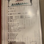 北新地 小野肉商店 - 