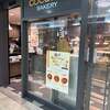 SPICE UP!COCOICHI BAKERY 名駅サンロード店