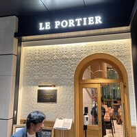LE PORTIER Par Aux Delices de dodine Toranomon - 