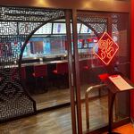 中華飯店 吉祥楼 - 