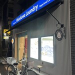 しろふわランドリー - 