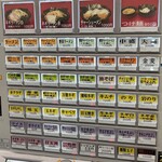 王道家直系 IEKEI TOKYO - メニュー