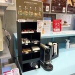 しろふわランドリー - 