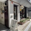 モリ商店