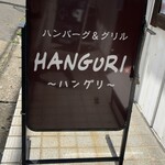 HANGURI - 
