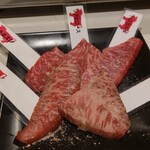 Jukusei Wagyuu Yakiniku Maruyoshi - 