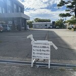 ゴマシオキッチン - 中央行政センター隣にあるP