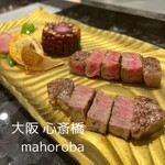 mahoroba 鉄板 - 淡路ビーフサーロインと山形牛フィレの食べ比べ
