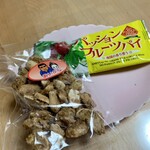 かごしま特産品市場-かご市- - 奄美大島 あいかな豆