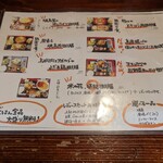 地酒一献 焼鳥 米の花 - 