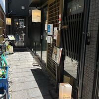 串揚げとワイン Ohana 北浜店  - 