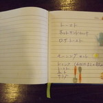 手書きメニューの一部（モーニングセットのページです）