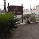 入り口の看板の横には、笏谷石が綺麗に並んでおります。