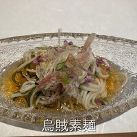 寿司 なかご 別邸 - 