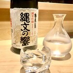 Ajihiro - 珍しい米で仕込んだ縄文の響 純米吟醸酒　ほんのり甘く飲みやすい