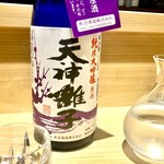 味ひろ - 甘味でも飲む　限定品魚沼　天神囃子 純米大吟醸 原酒 ガツンとくる旨口