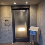 てんぷら 一心 - 