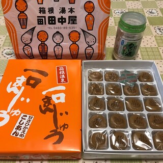 田中屋土産物店_0