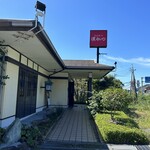 とんかつ 濵かつ - 外観