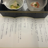 伝承千年の宿 佐勘 - 