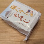 坂本菓子舗 - 