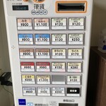 麺屋 東札幌ノ梟 - 自販機