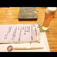ご馳走 ね音 - 