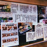 Izakaya Katete - 