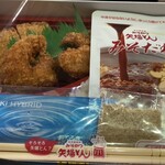 バンテリンドーム ナゴヤ 売店 - 