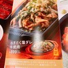 ジョイフル 新南陽野村店