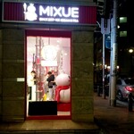 MIXUE - 外観・小路側。