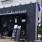 Bean to bar chocolate NAGANO - 外観
