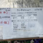 中国料理 頤和園 - 