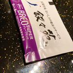 游玄亭 西麻布本館 - 