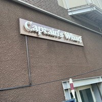 キャプテンズワーフ - 