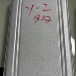 たこ一 和泉店 - (料理)ソース多①